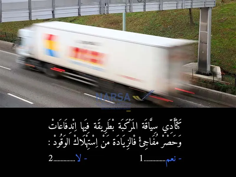 السلسلة 5 — السؤال 17