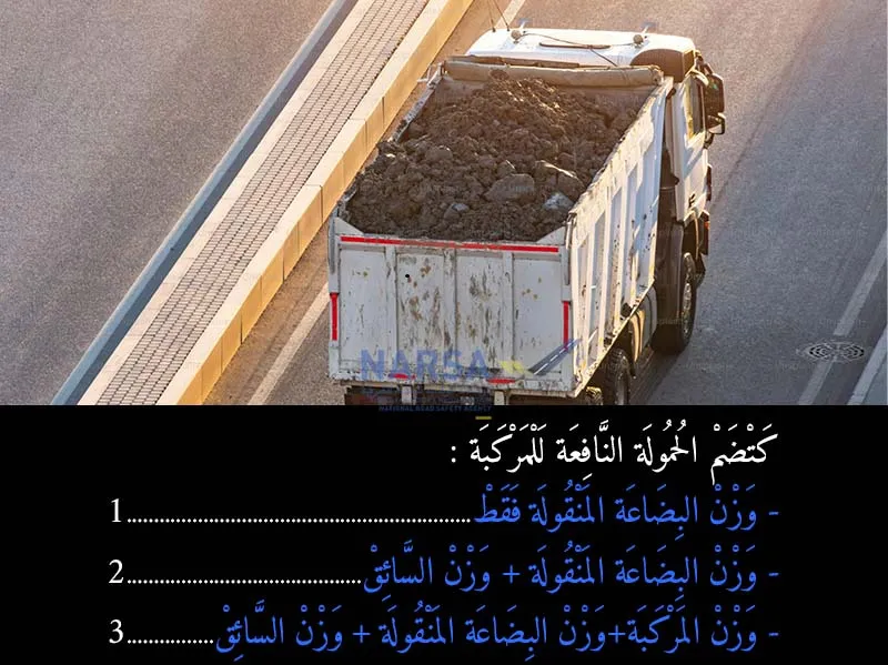 السلسلة 6 — السؤال 2