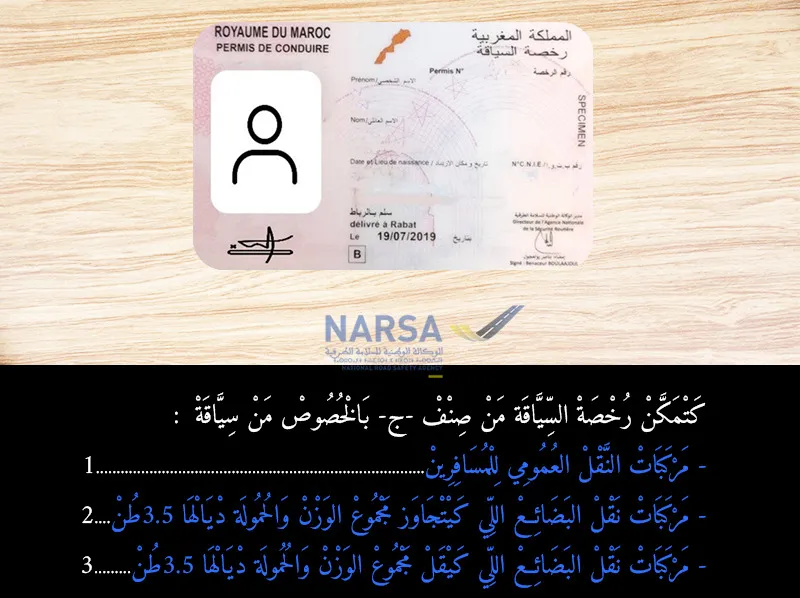 السلسلة 6 — السؤال 9