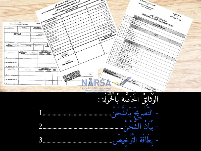السلسلة 6 — السؤال 10