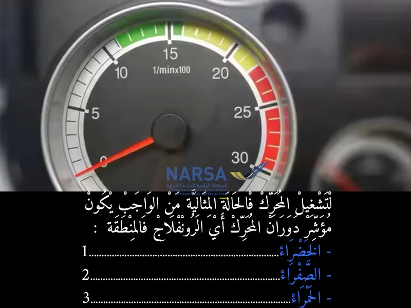 السلسلة 7 — السؤال 2