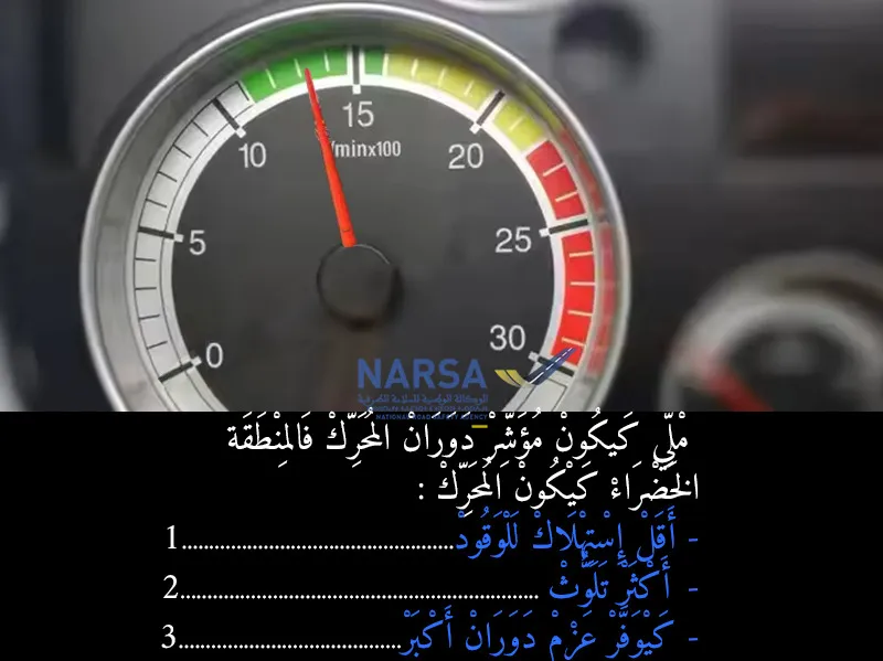 السلسلة 7 — السؤال 3