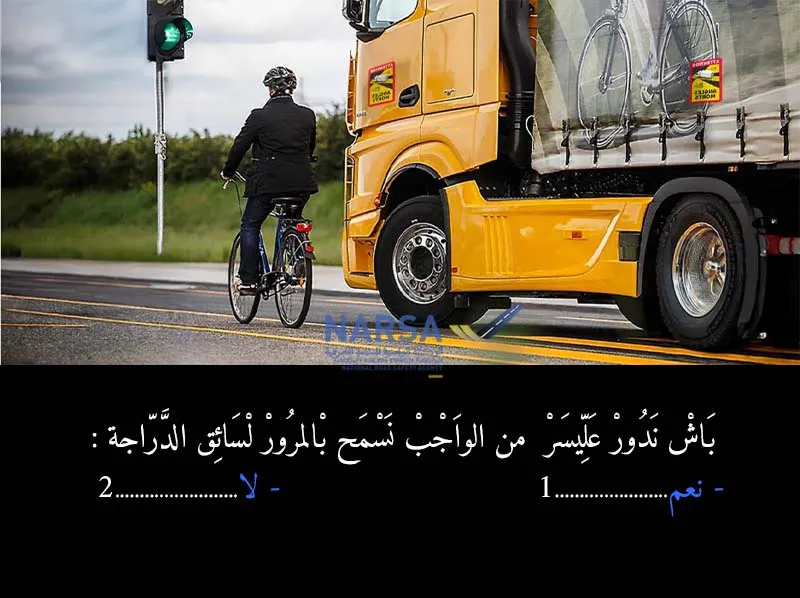 السلسلة 7 — السؤال 7