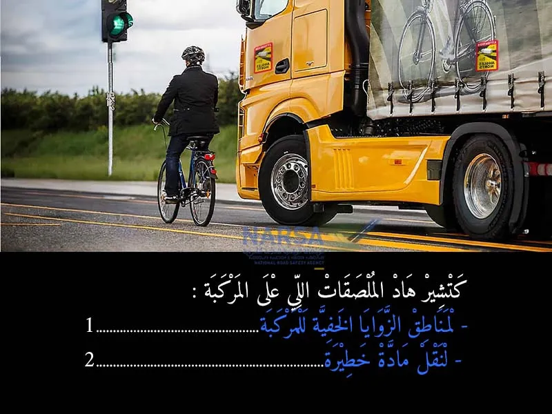 السلسلة 7 — السؤال 10