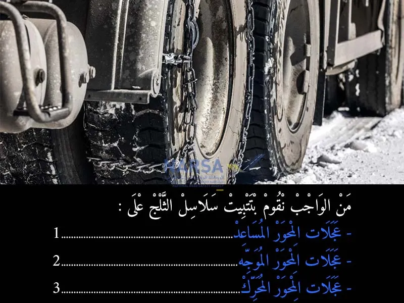 السلسلة 7 — السؤال 11
