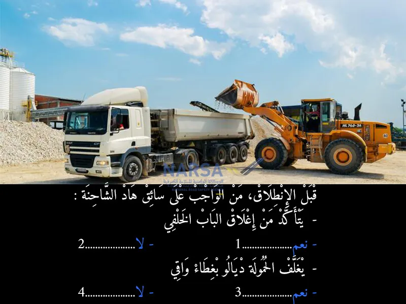 السلسلة 7 — السؤال 12