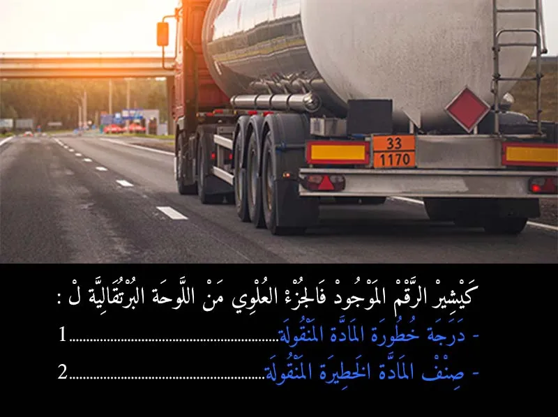 السلسلة 7 — السؤال 16