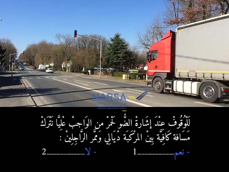 السلسلة 7 — السؤال 18