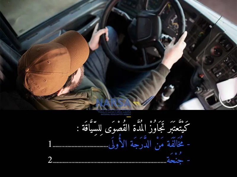 السلسلة 7 — السؤال 19