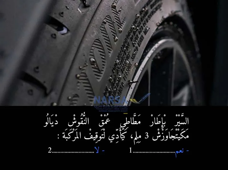 السلسلة 8 — السؤال 2