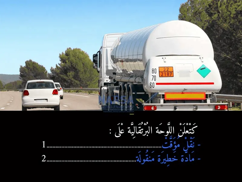 السلسلة 8 — السؤال 4