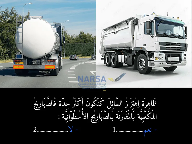 السلسلة 8 — السؤال 9