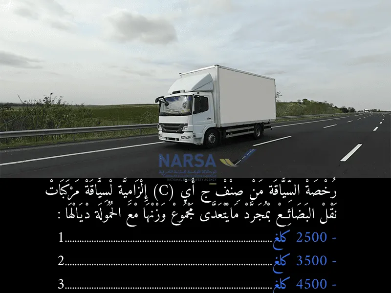 السلسلة 8 — السؤال 10