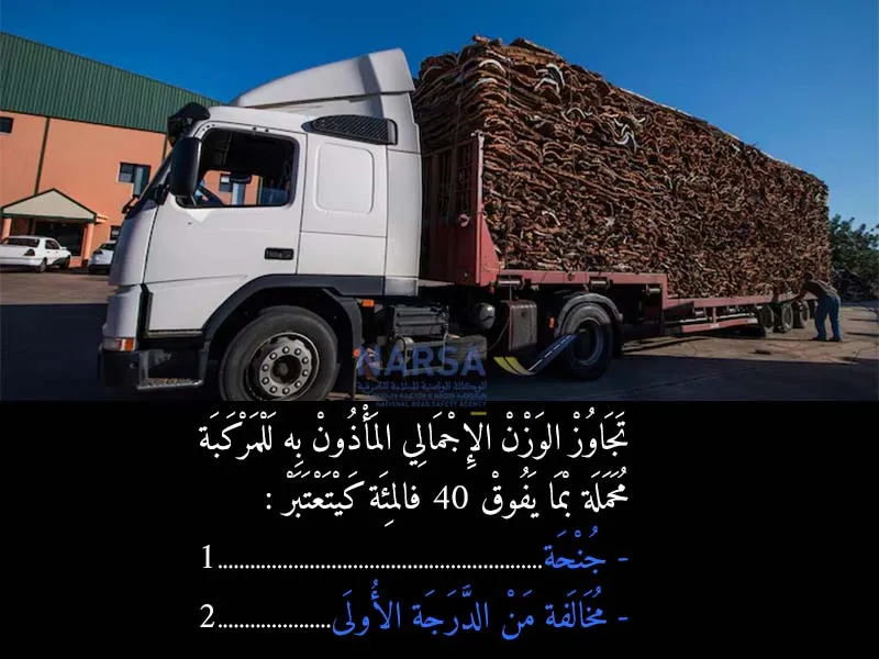 السلسلة 8 — السؤال 13