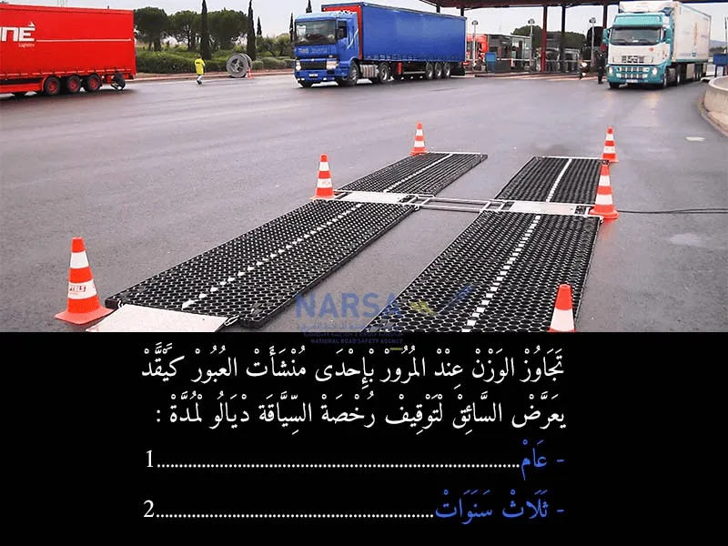 السلسلة 8 — السؤال 17