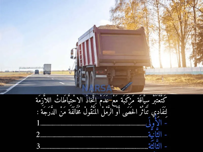 السلسلة 9 — السؤال 2