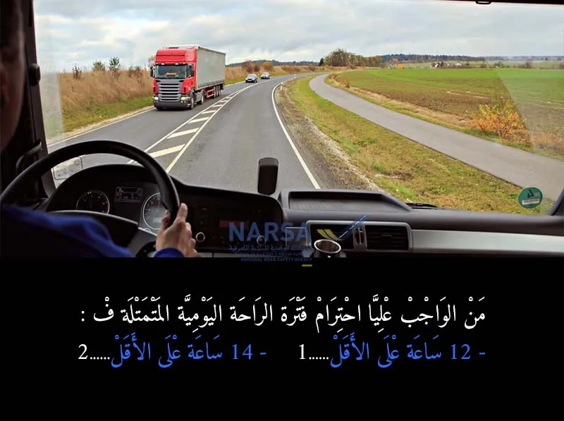 السلسلة 9 — السؤال 3