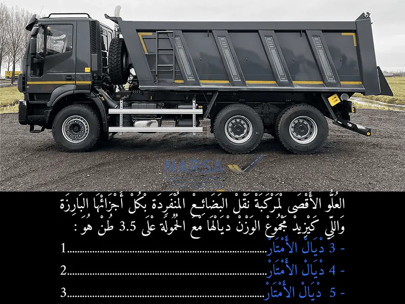 السلسلة 9 — السؤال 4