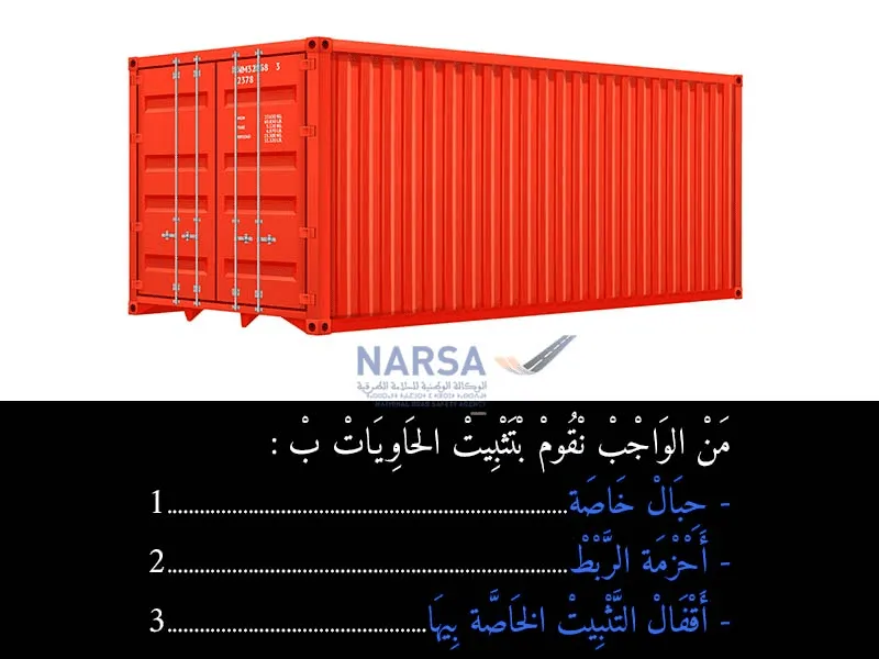 السلسلة 9 — السؤال 6