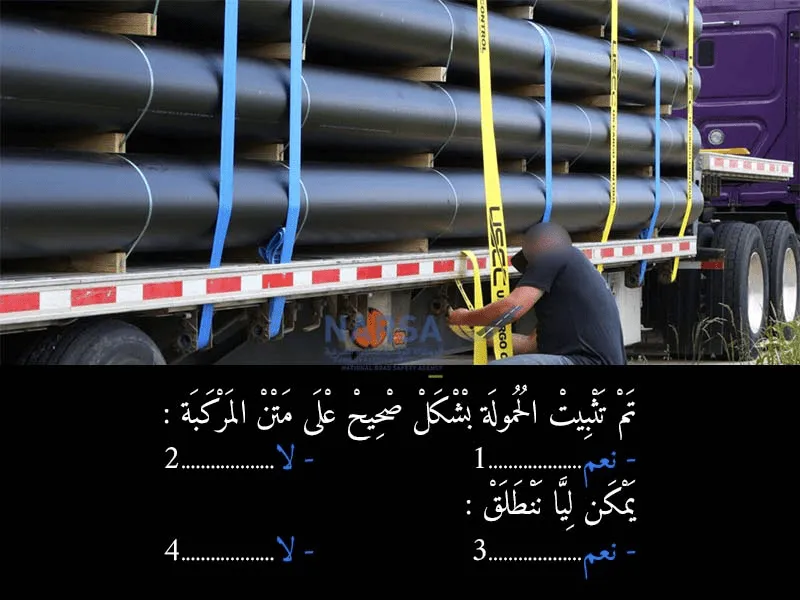 السلسلة 9 — السؤال 7