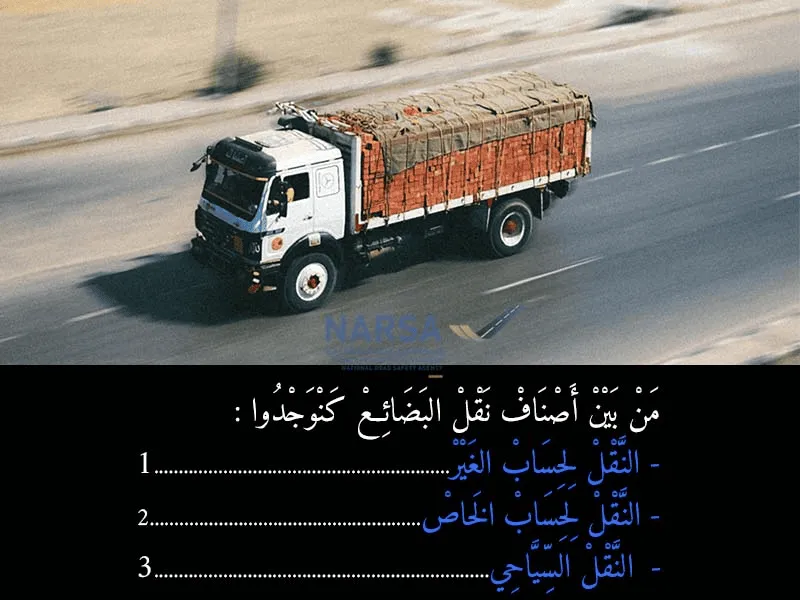السلسلة 9 — السؤال 9