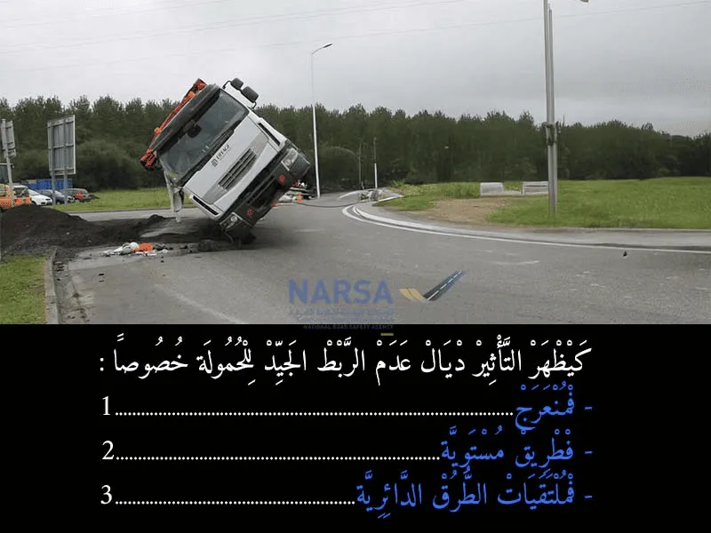 السلسلة 9 — السؤال 11