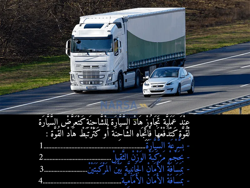السلسلة 9 — السؤال 13