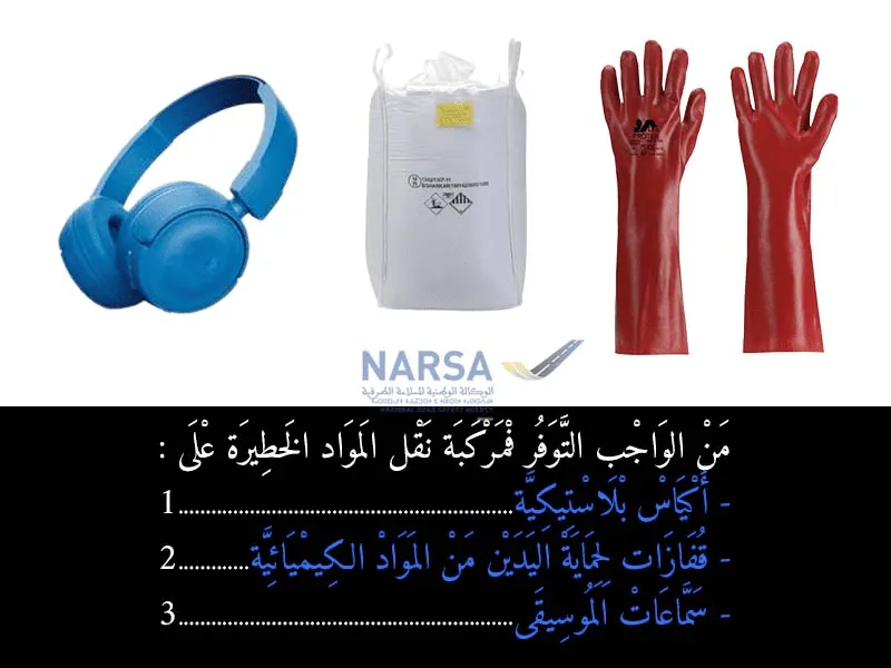 السلسلة 9 — السؤال 16