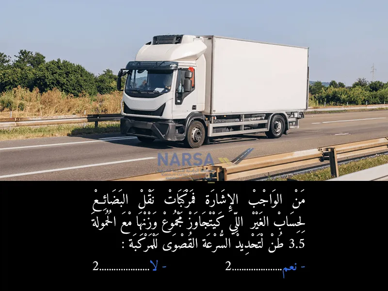 السلسلة 9 — السؤال 17