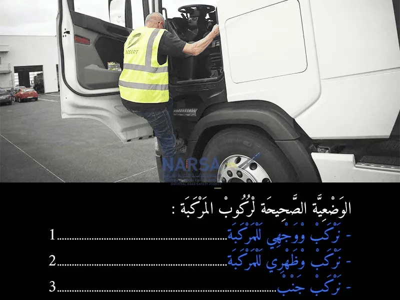 السلسلة 9 — السؤال 18