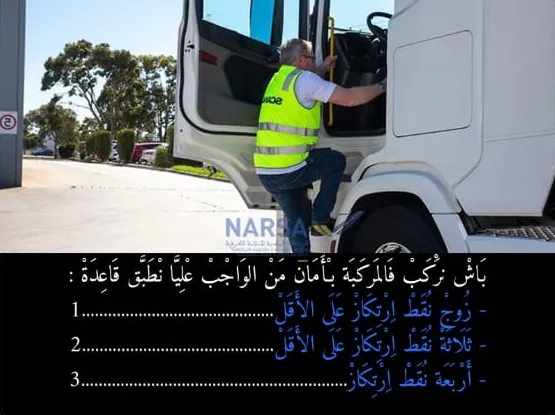 السلسلة 9 — السؤال 20