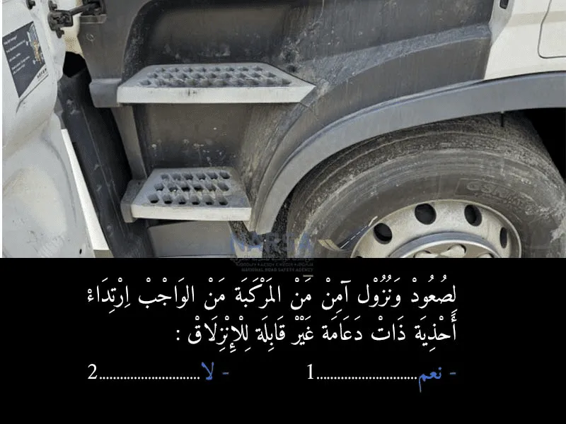 السلسلة 9 — السؤال 21
