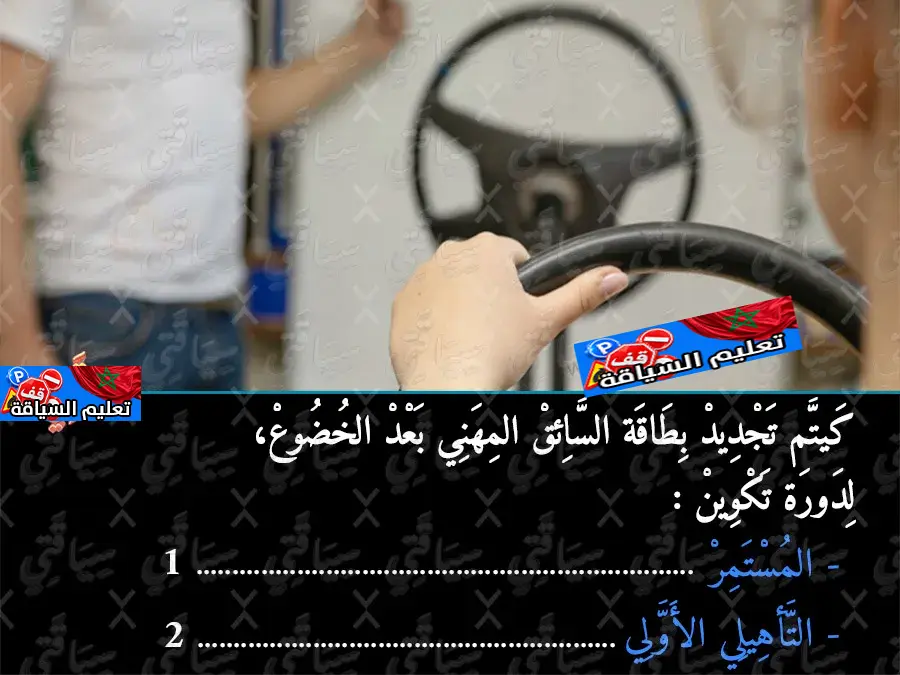 السلسلة 10 — السؤال 4