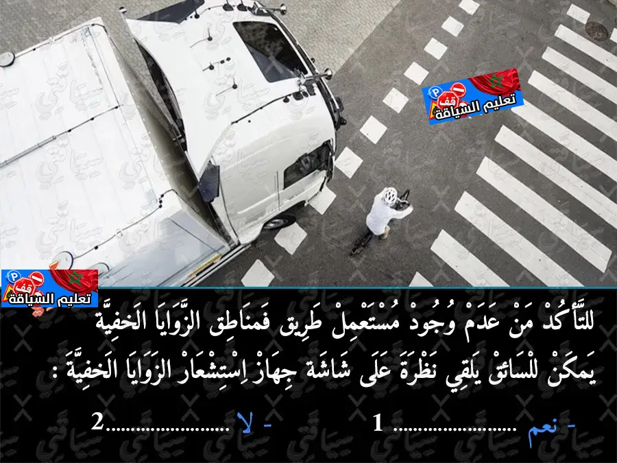 السلسلة 10 — السؤال 6