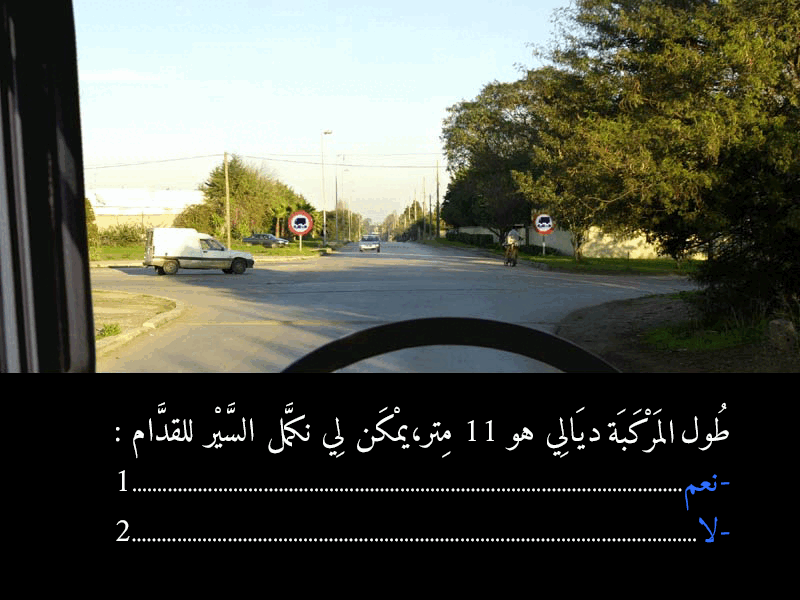 السلسلة 10 — السؤال 11