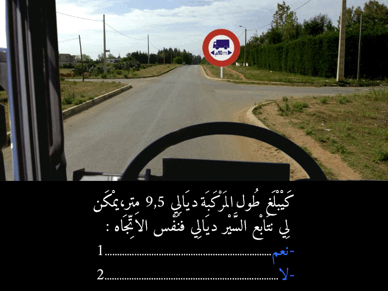 السلسلة 10 — السؤال 13