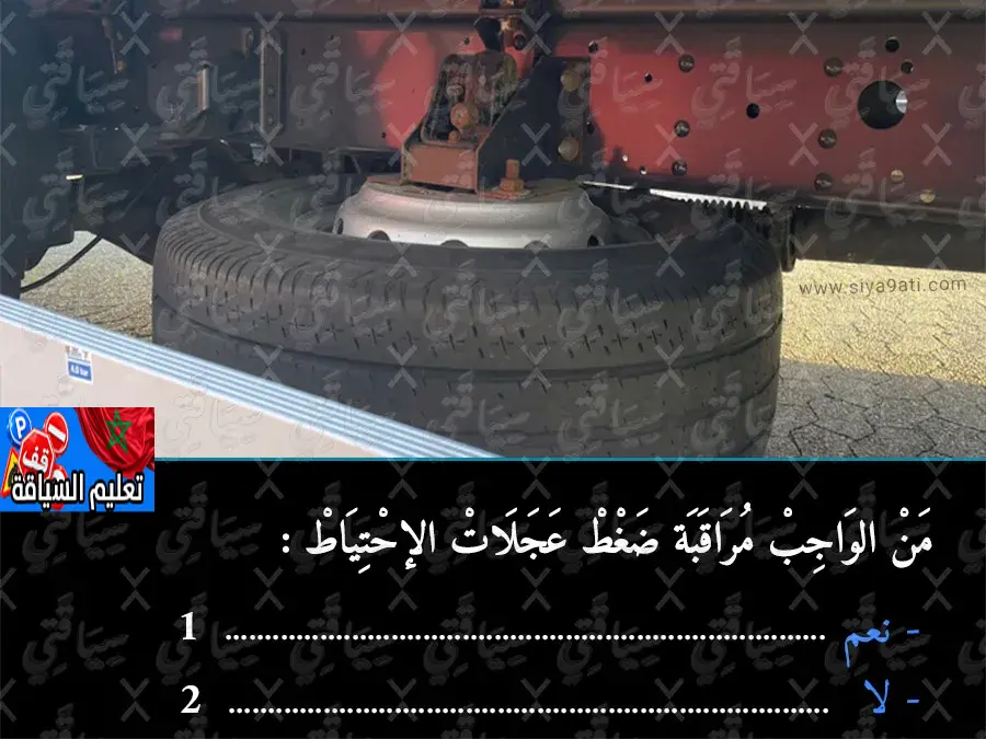 السلسلة 10 — السؤال 17