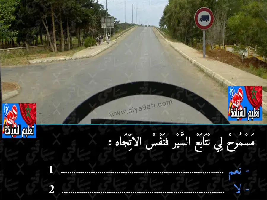 السلسلة 11 — السؤال 4