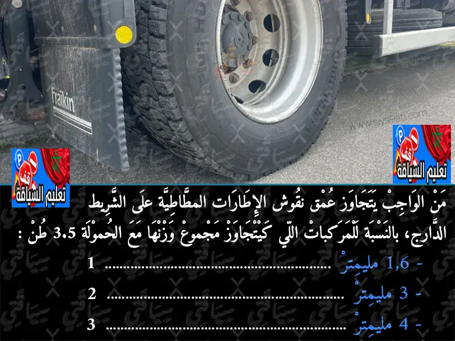 السلسلة 11 — السؤال 5