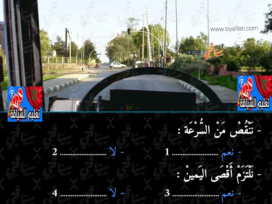 السلسلة 11 — السؤال 9