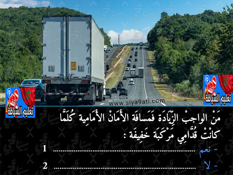 السلسلة 11 — السؤال 10