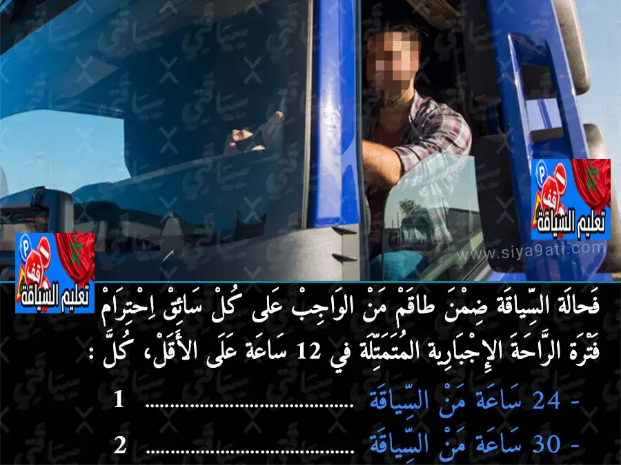 السلسلة 11 — السؤال 13