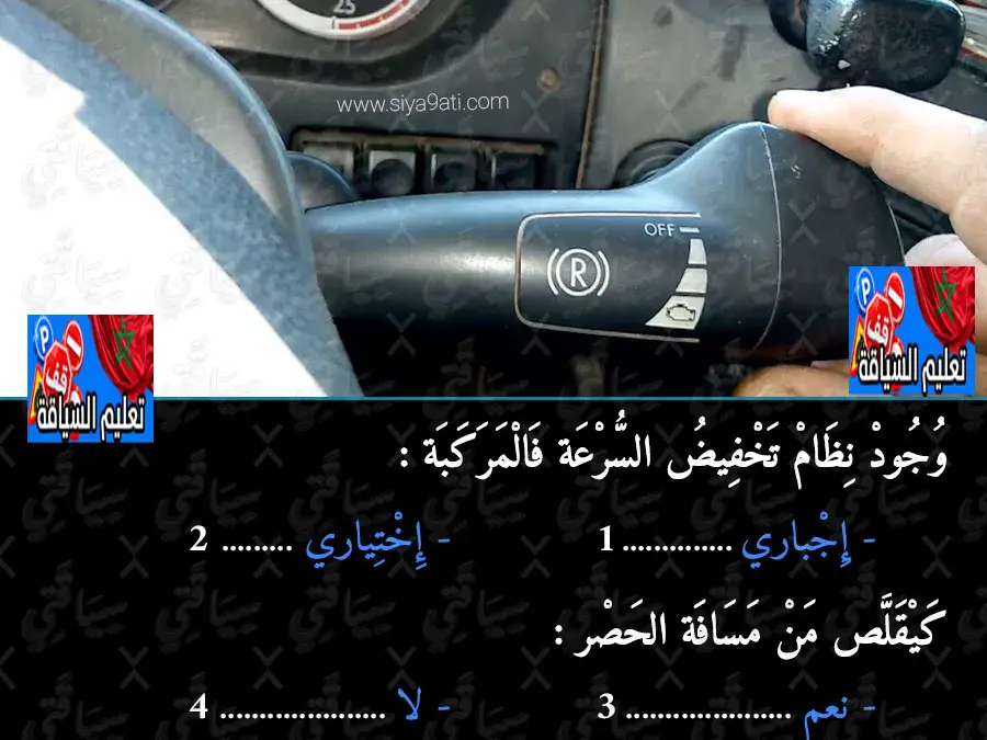 السلسلة 11 — السؤال 15
