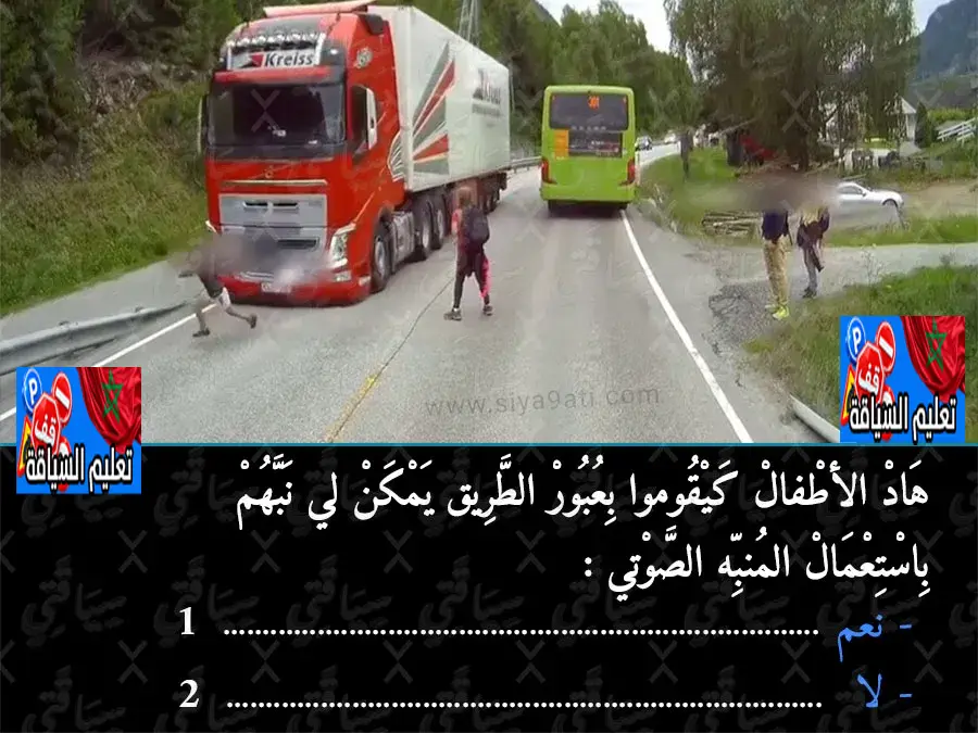 السلسلة 11 — السؤال 17