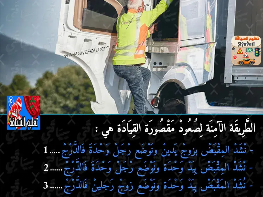 السلسلة 11 — السؤال 20