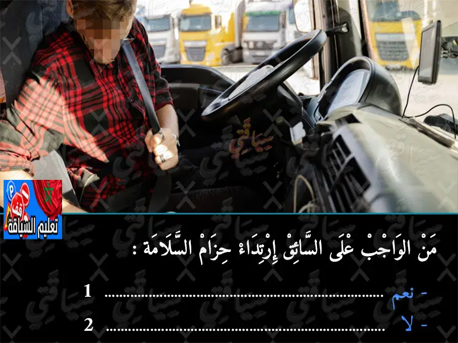 السلسلة 12 — السؤال 4