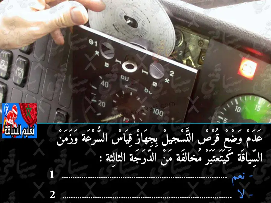 السلسلة 12 — السؤال 7