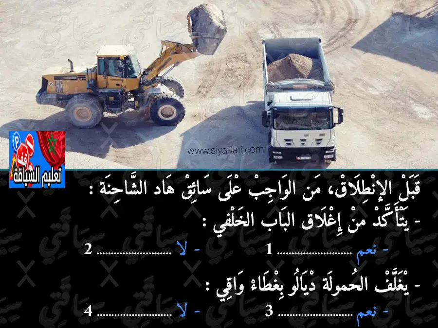 السلسلة 12 — السؤال 9