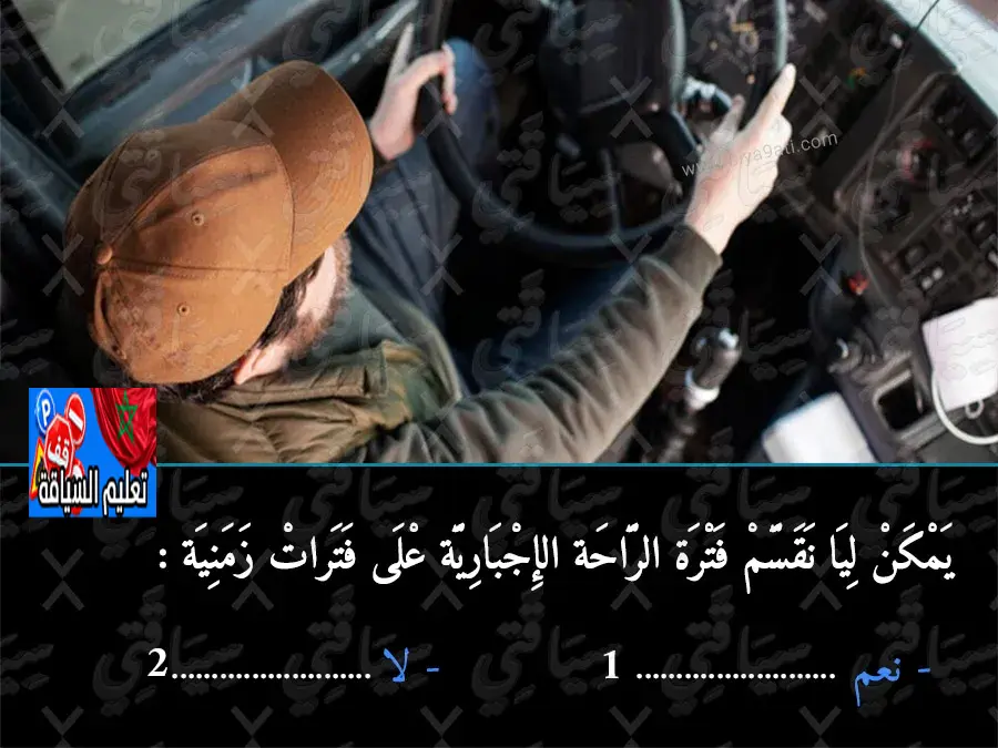 السلسلة 12 — السؤال 10