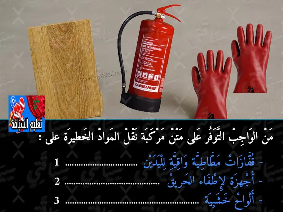 السلسلة 12 — السؤال 15